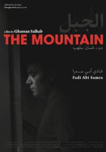 The Mountain  - The Mountain  