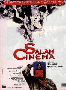 , !  - Salaam Cinema  