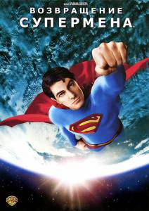    - Superman Returns  