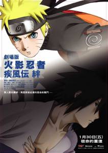 5  - Gekij ban Naruto: Shippden - Kizuna  
